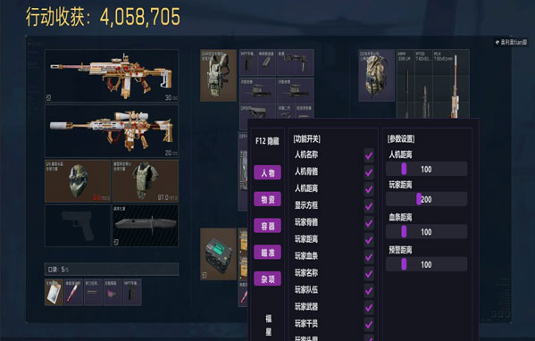 乌鲁鲁伴侣1.0.6